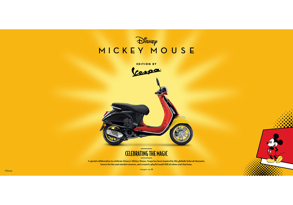 Vespa เปิดตัว Disney Mickey Mouse Edition by Vespa