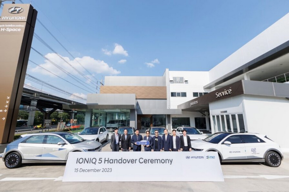 ฮุนได โมบิลิตี้ ประเทศไทย ส่งมอบ IONIQ 5 ให้ อีวี มี