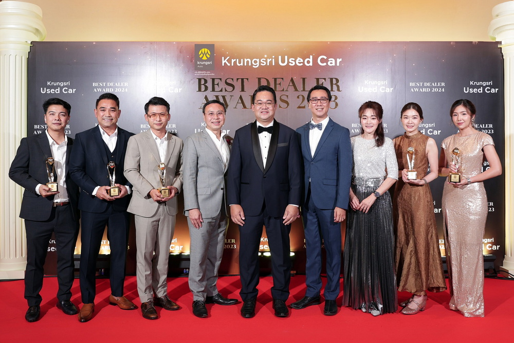 “กรุงศรี ออโต้” ประกาศรางวัล Krungsri Used Car Best Dealer Awards 2023