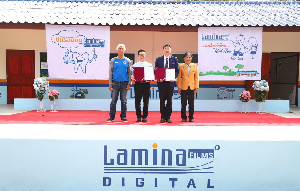 ลามิน่า สานต่อ โครงการ “ลามิน่าสานฝัน เด็กไทยได้เล่าเรียน” ปีที่ 23