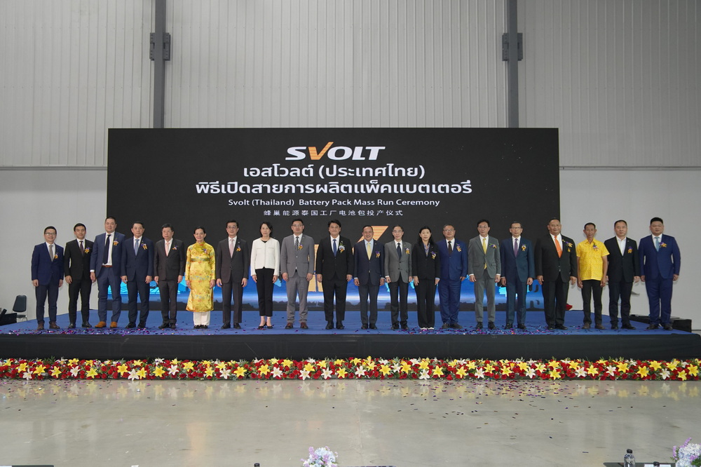 SVOLT เปิดสายการผลิตแพ็คแบตเตอรี่ครั้งแรกของประเทศไทย