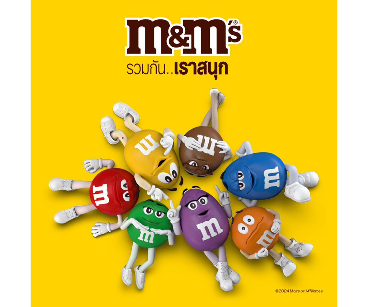 M&M’S®  แนะนำสมาชิกใหม่ “สีม่วง” (Purple)