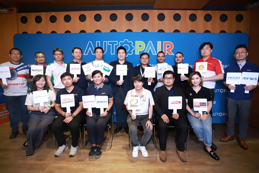 ออโต้แพร์ จัดงาน “Autopair Garage Network รวมพลคนทำอู่”