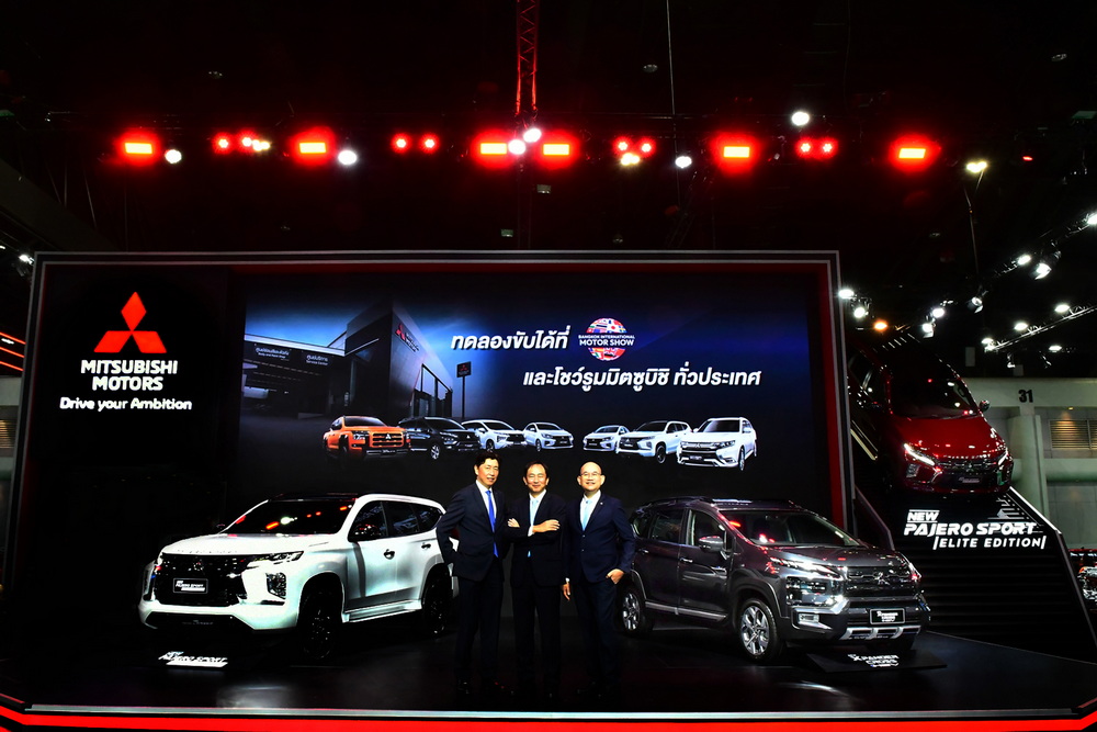 มิตซูบิชิ มอเตอร์ส ประเทศไทย จัดแสดงยานยนต์รุ่นใหม่