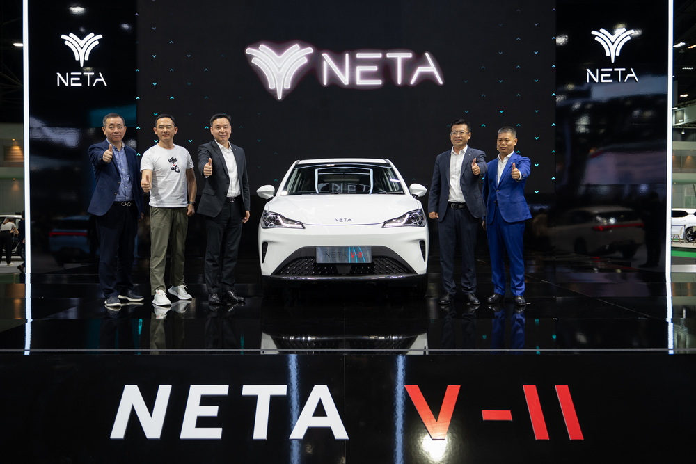 NETA เปิดตัว “NETA V-II” รถยนต์พลังงานไฟฟ้า 100% ในสไตล์ City Car