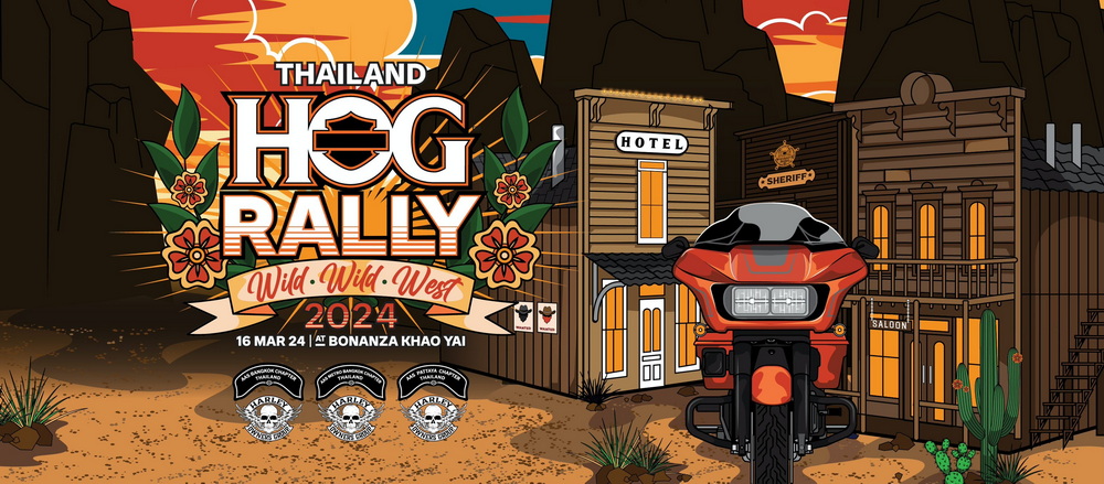 H.O.G. Rally 2024 : ปลดปล่อยจิตวิญญาณแล้วมาร่วมเปิดประสบการณ์สุดเหวี่ยงกับ