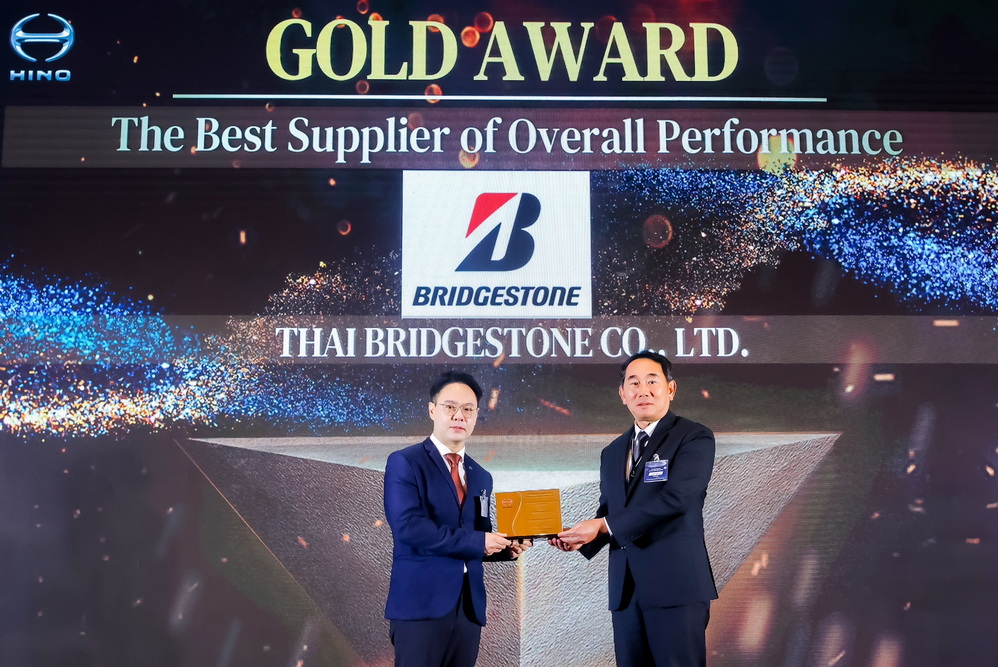 บริดจสโตนรับรางวัลแห่งความภาคภูมิใจ “The Best Supplier of Overall Performance in 2023 (ประเภท Truck Business)”