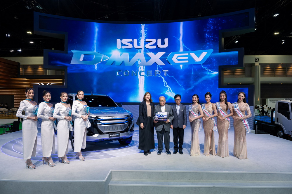 The Best Award Bangkok International Motor Show 2024