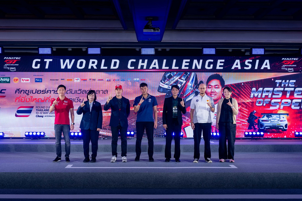 กระหึ่มโลก! ไทยประกาศความพร้อมต้อนรับศึกซูเปอร์คาร์พันล้าน GT World Challenge Asia 2024