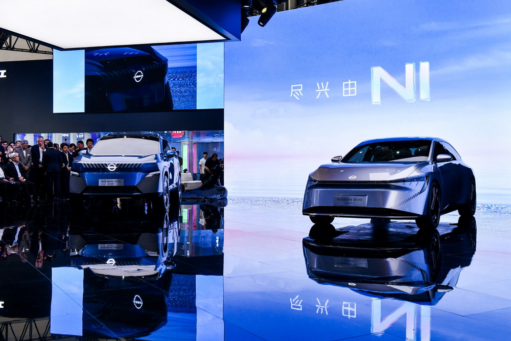 นิสสันเปิดตัวรถยนต์ต้นแบบภายใต้แนวคิด “NEV” สี่รุ่น ในงาน Beijing Motor Show