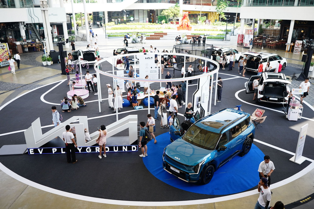 “เกีย เซลส์ (ประเทศไทย)” จัดงาน “Kia EV Playground”