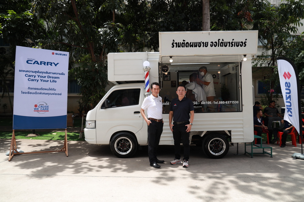 SUZUKI CARRY ชูแคมเปญสู้เศรษฐกิจ ดอกเบี้ยพิเศษ 1.99% ผ่อนเริ่มต้นวันละ 222 บาท
