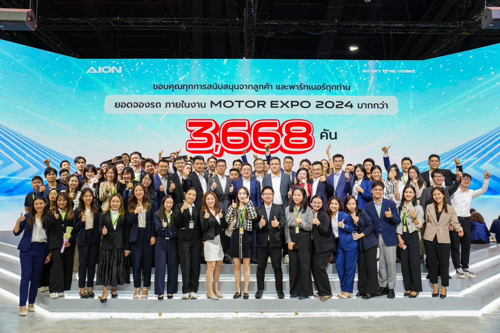 AION Thailand กวาดยอดจอง 3,668 คัน คว้าอันดับ 2 แบรนด์รถไฟฟ้า
