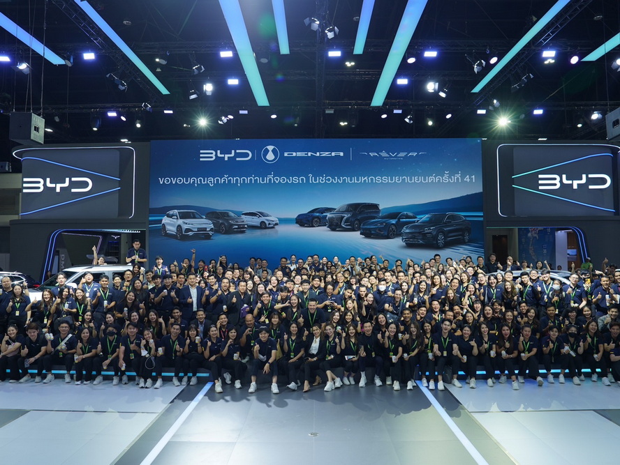 BYD & DENZA ขอบคุณกระแสตอบรับล้นหลาม