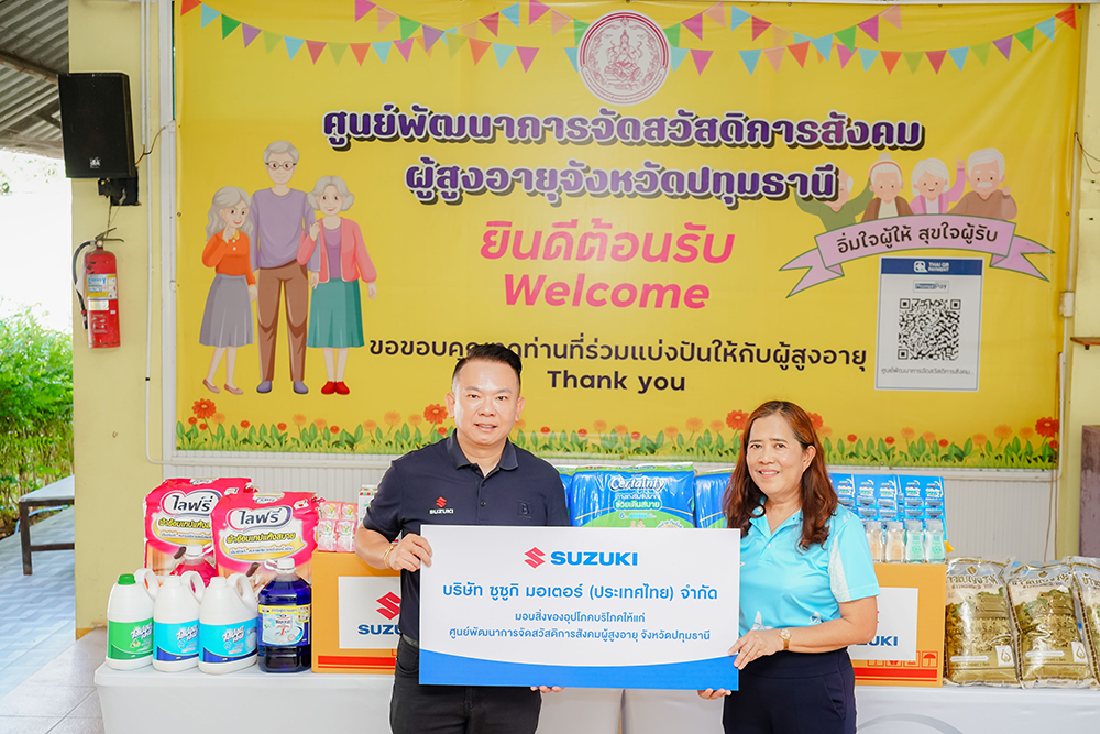 ซูซูกิ ตอกย้ำความอเนกประสงค์ SUZUKI CARRY ตอบโจทย์ธุรกิจที่หลากหลาย