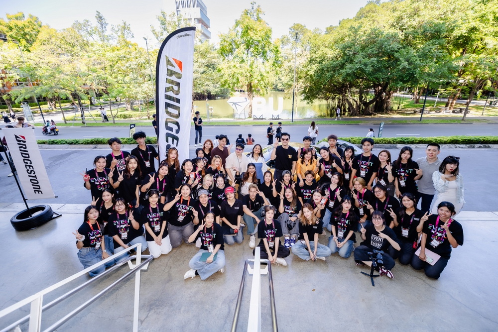บริดจสโตนร่วมกับ ม.กรุงเทพ พิชิตใจคน Gen Z