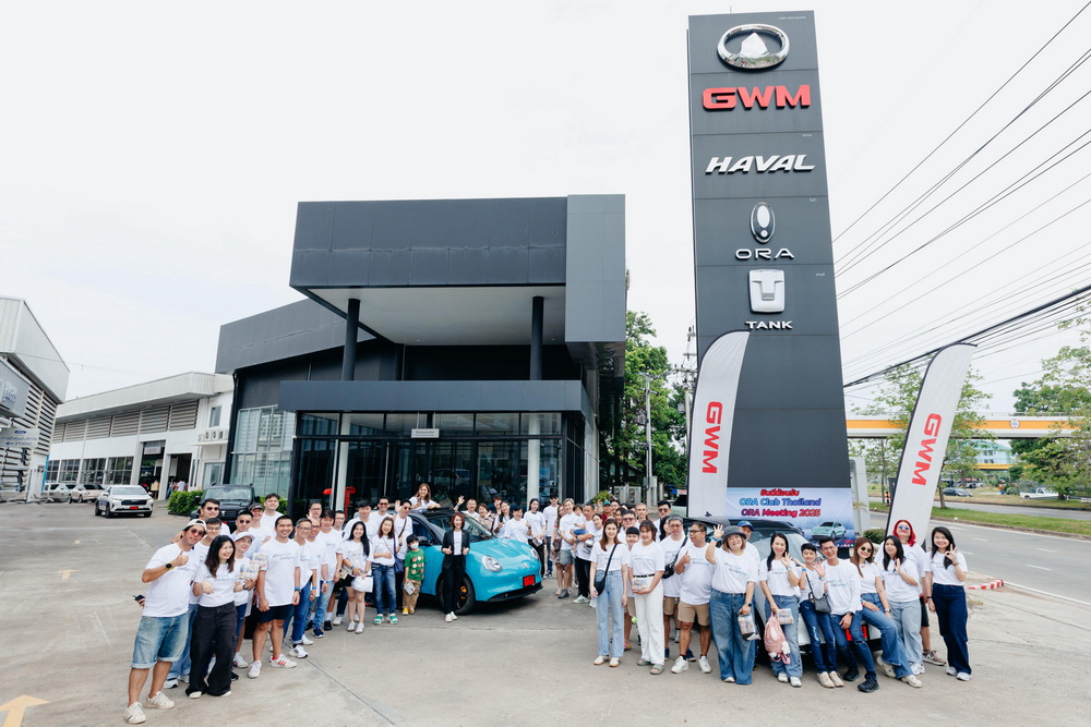 GWM รวมพลคนรักแมว จัด ‘ORA Meeting 2025’ ภาคอีสาน