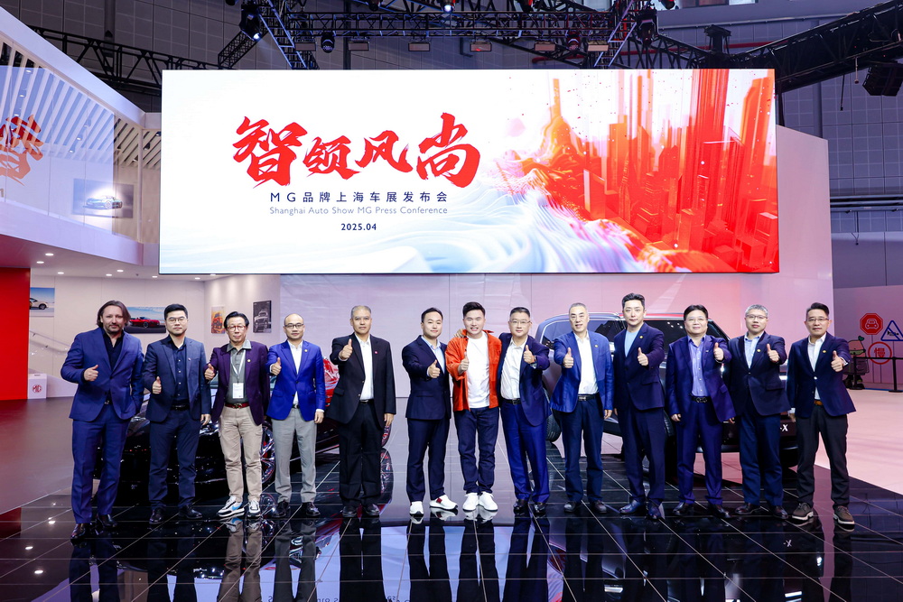 SAIC MOTOR CORPORATION ผนึกกำลังแบรนด์ในเครือ