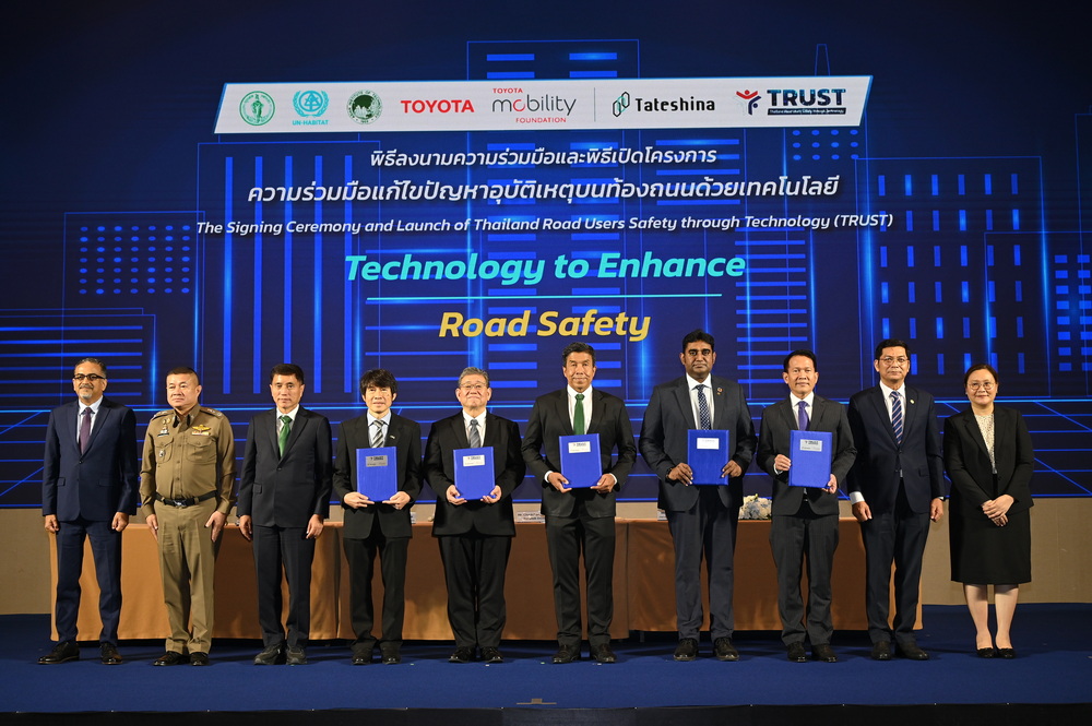 มูลนิธิโตโยต้า โมบิลิตี้ จับมือพันธมิตร เปิดตัวโครงการ “TRUST”