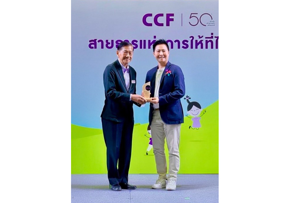 CEO “ลามิน่า” รับมอบโล่เชิดชูเกียรติ