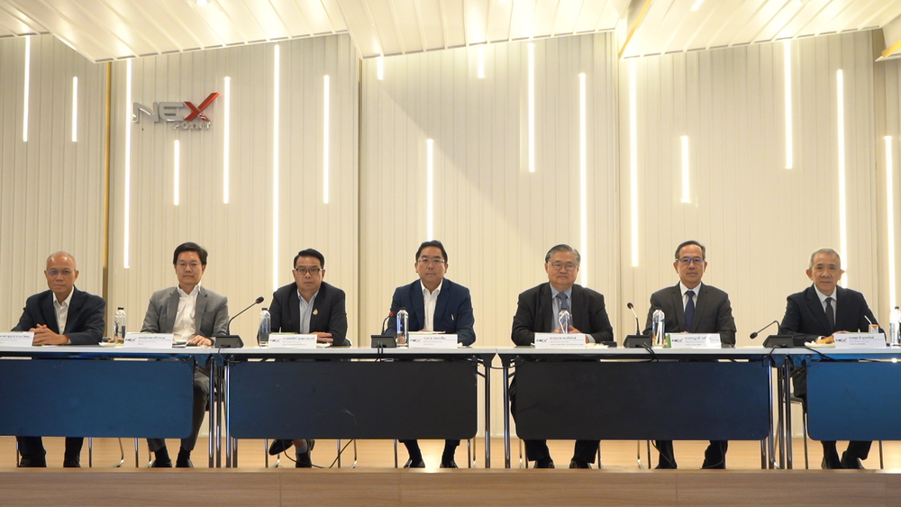 NEX จัดประชุมสามัญผู้ถือหุ้นประจำปี 2568 ในรูปแบบการประชุมผ่านสื่ออิเล็กทรอนิกส์