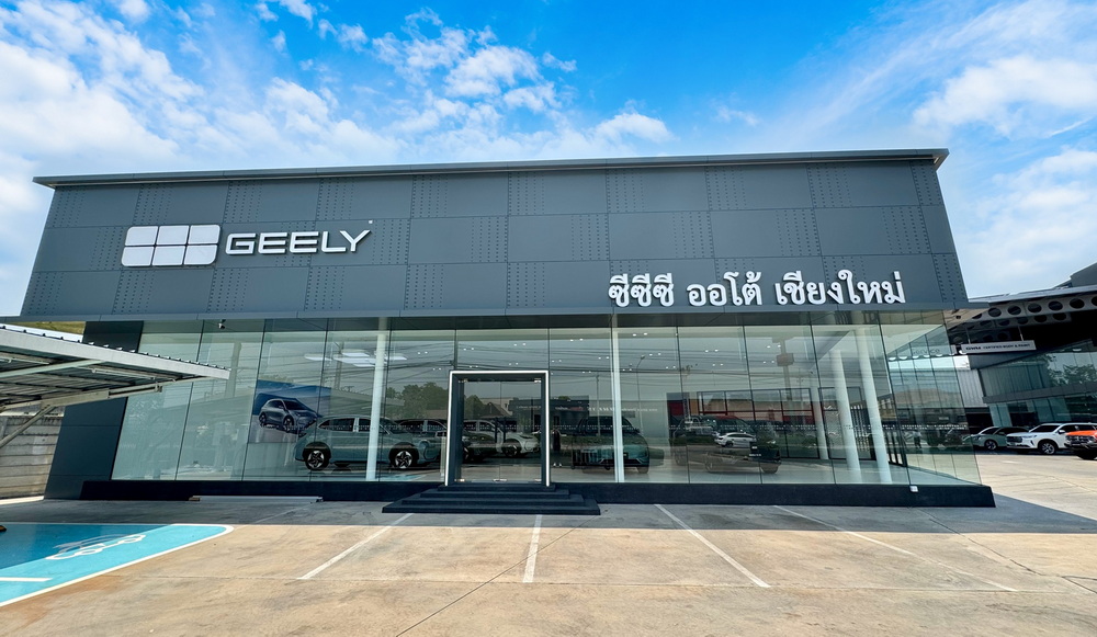 GEELY เดินเกมรุกขยายเครือข่ายทั่วประเทศไทย